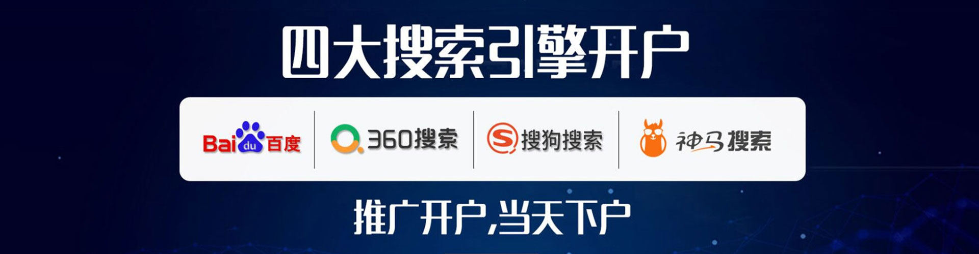 阿巴嘎旗信息流托管